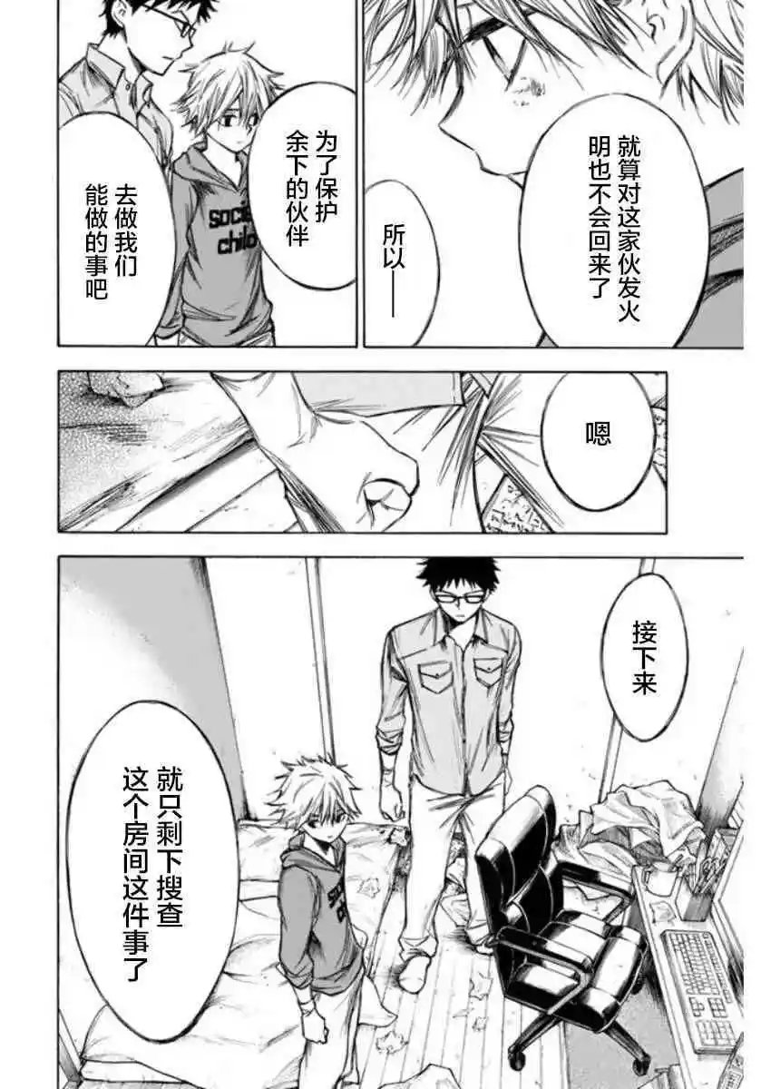 第69话