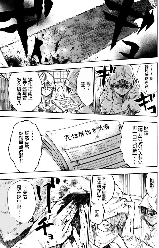 第07回