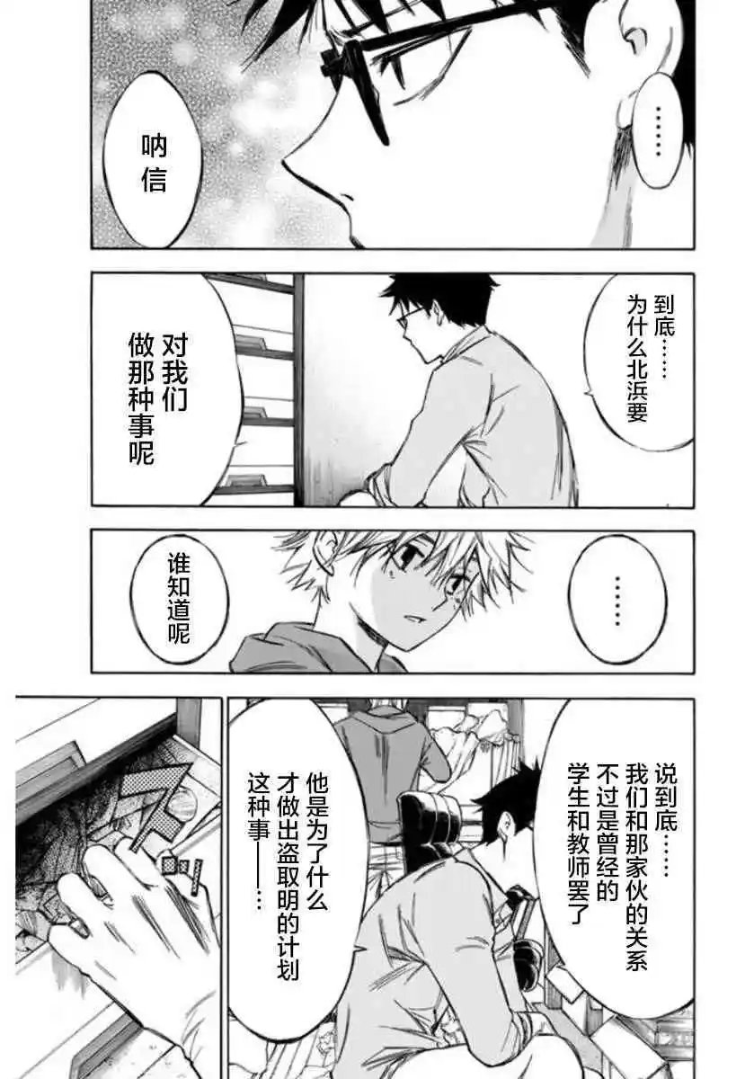 第70话