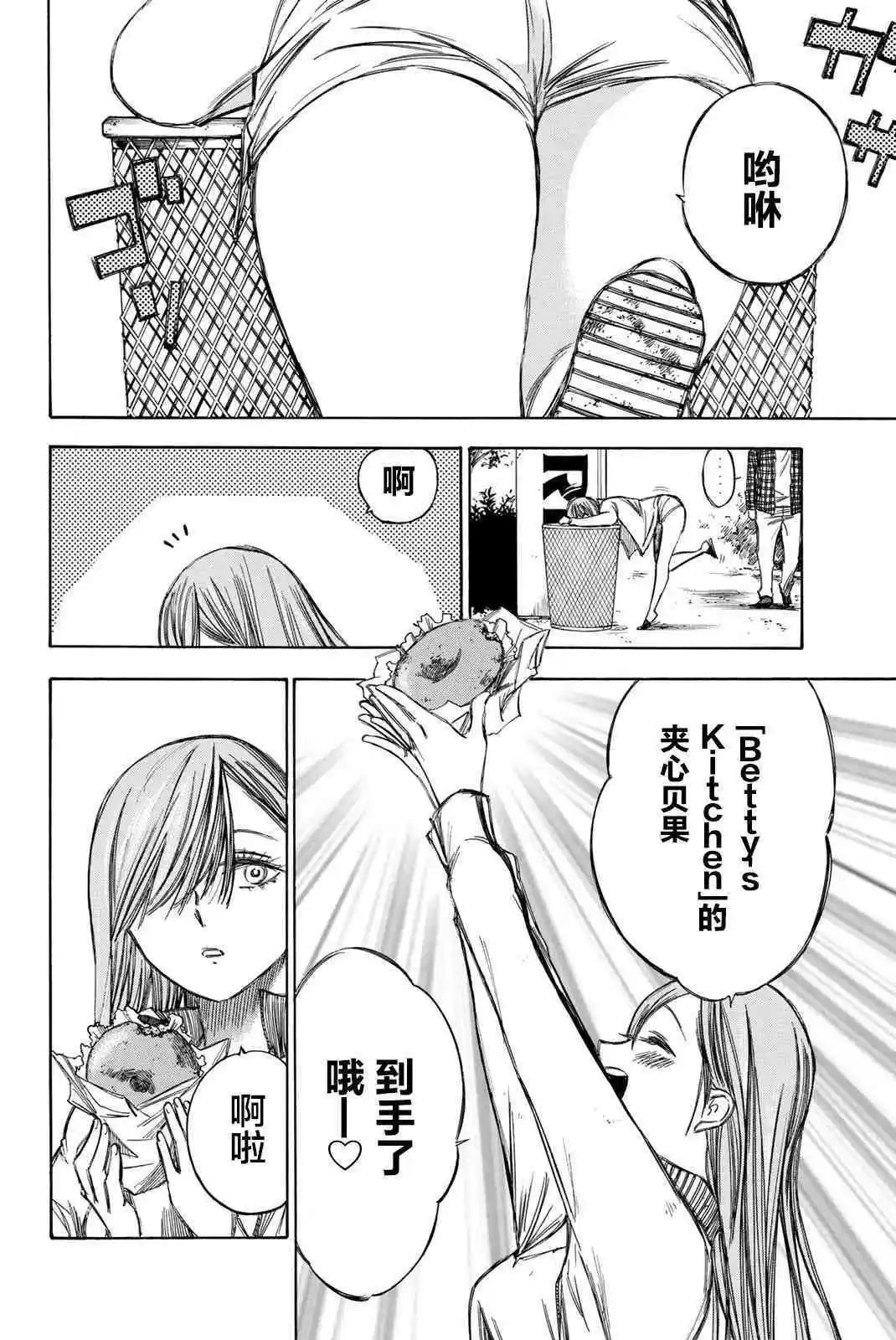 第71话