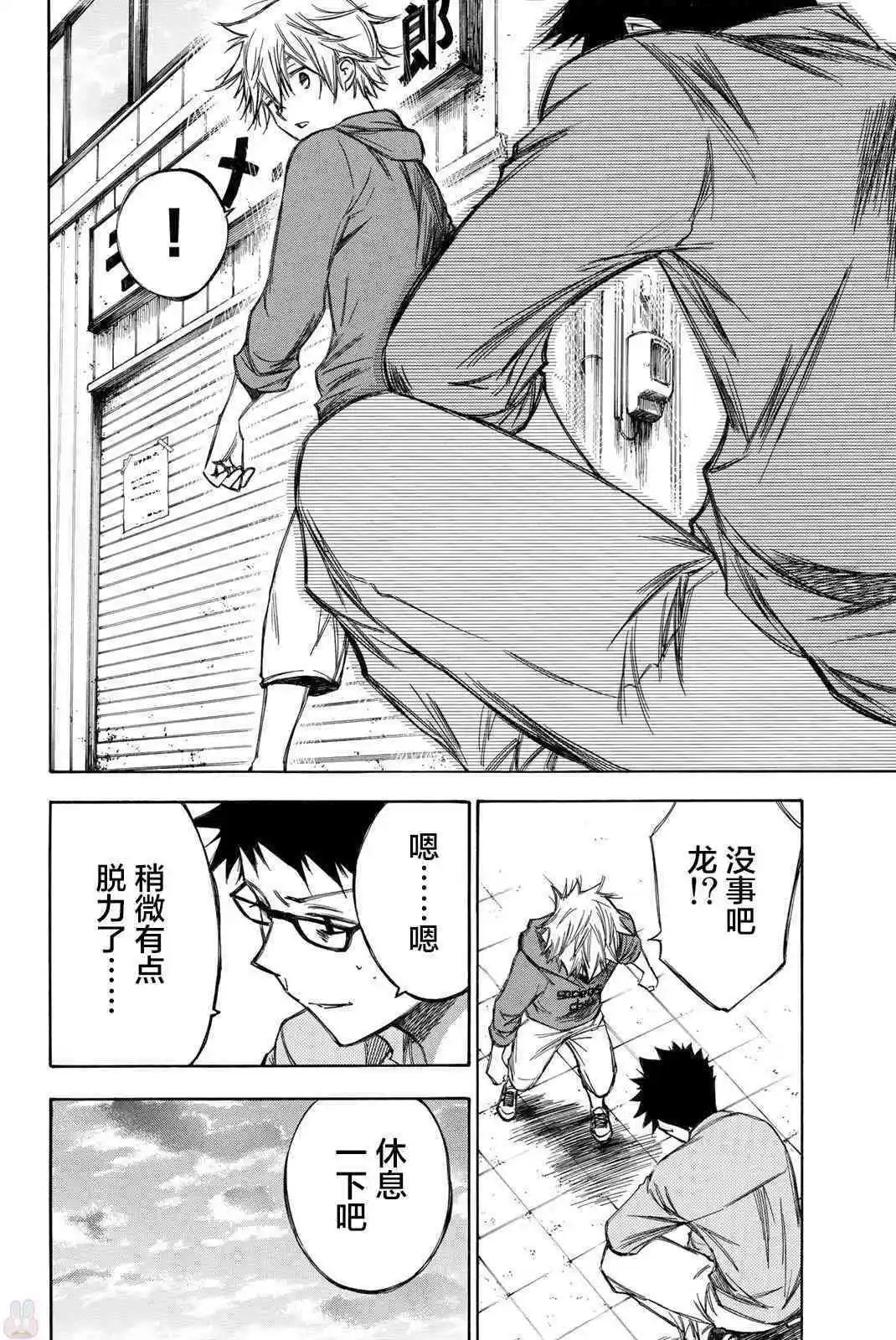 第73话