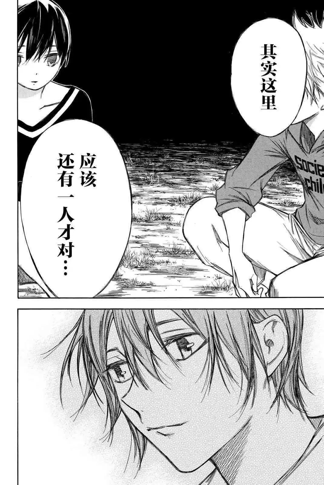 第75话