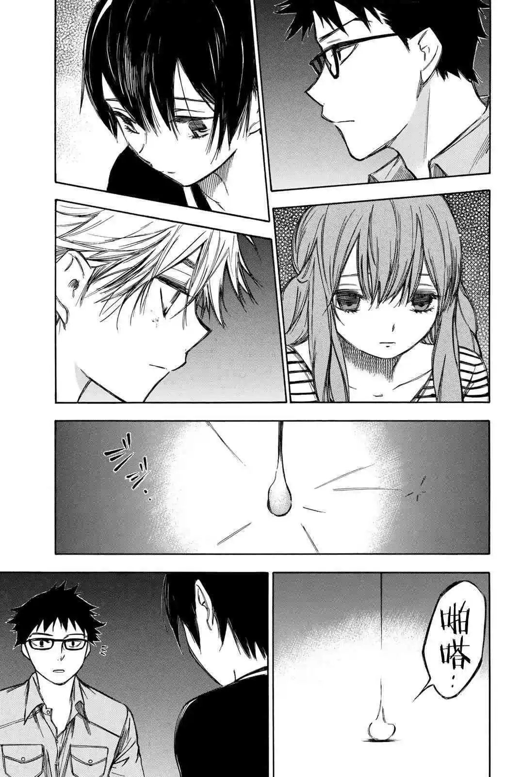 第75话