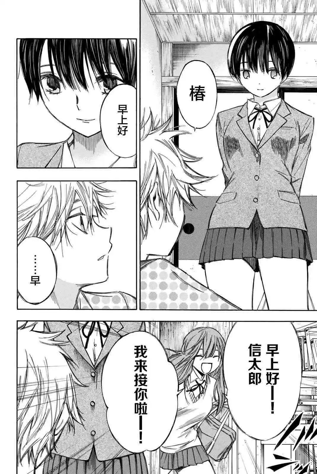 第76话