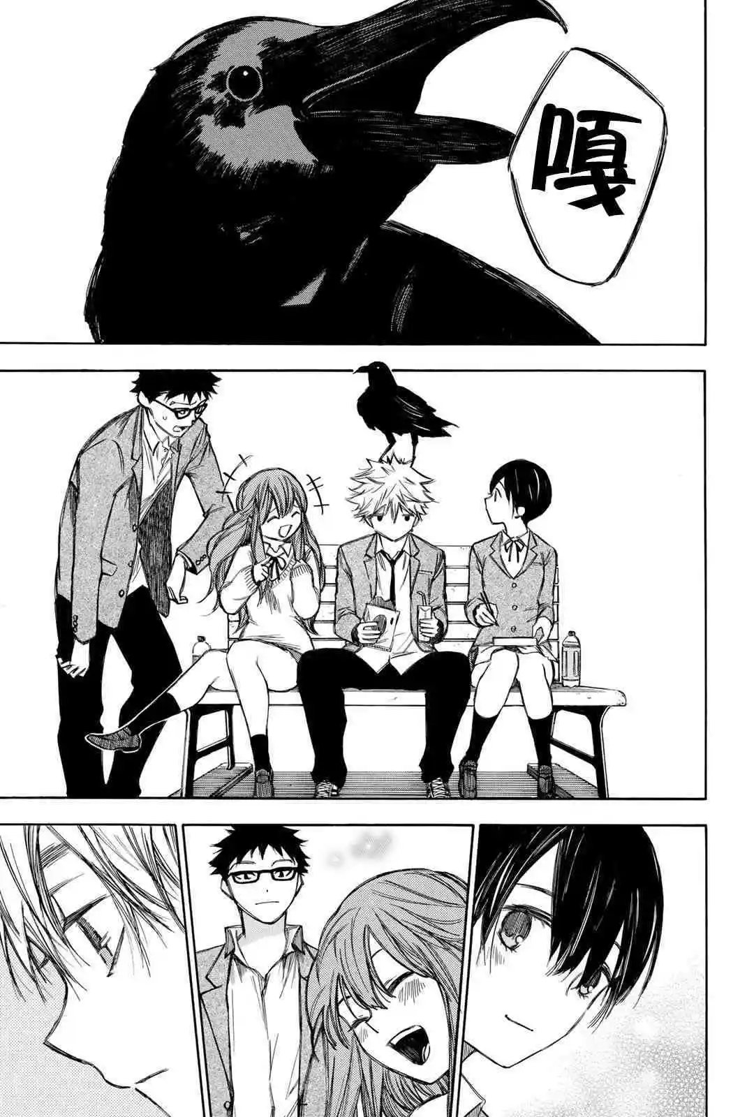 第76话