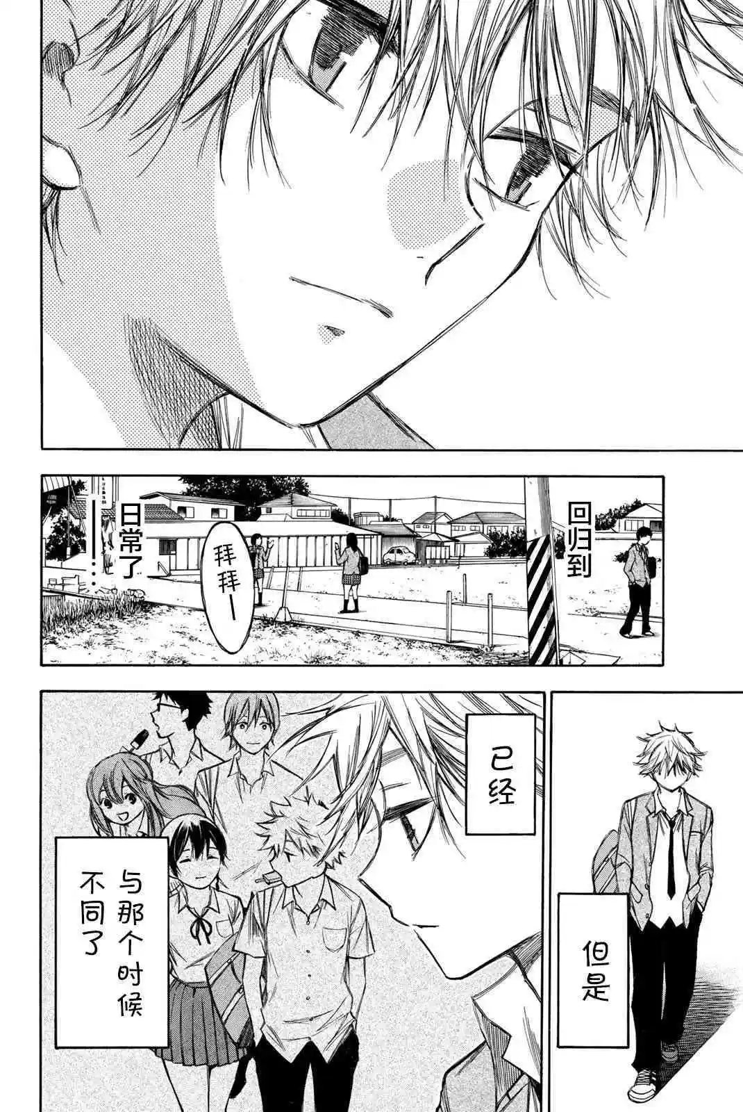 第76话