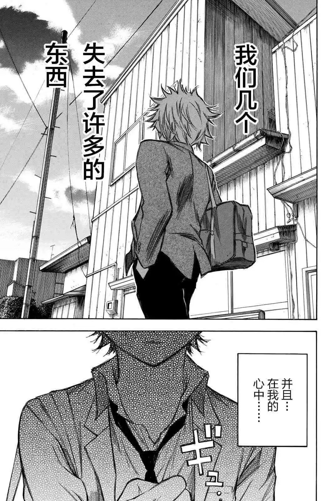 第76话