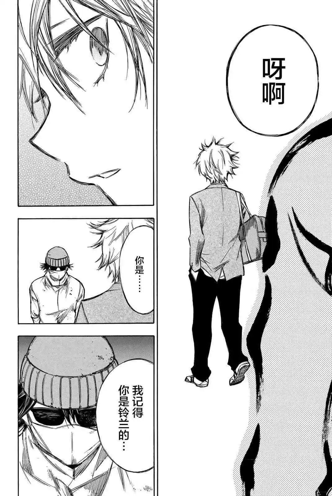 第76话