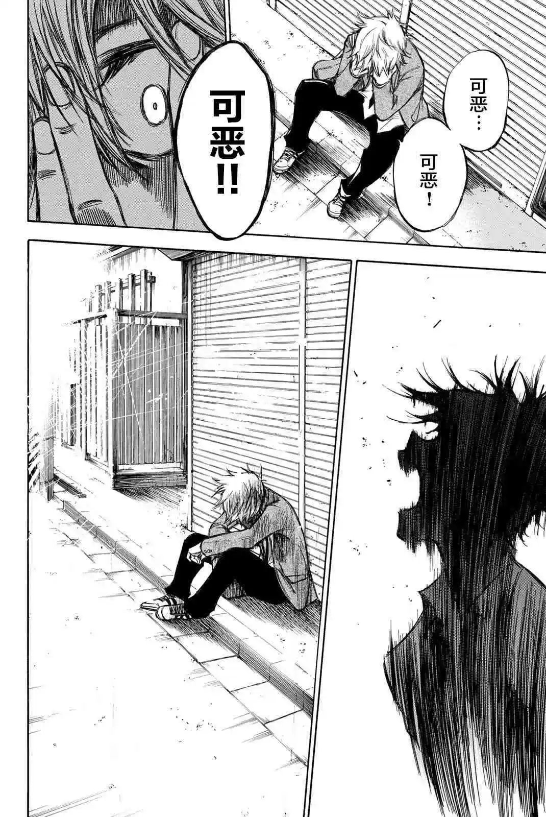 第77话