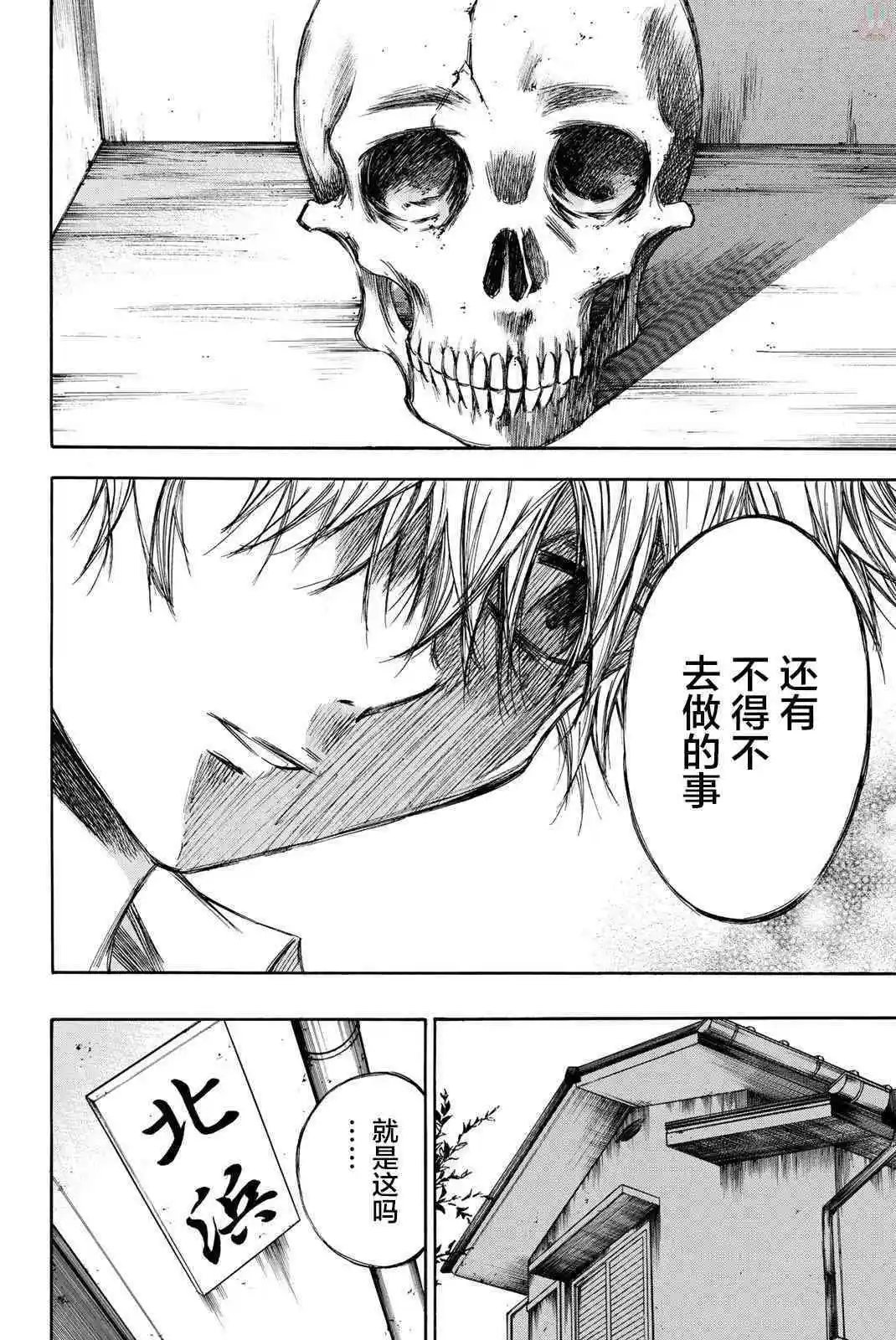 第78话