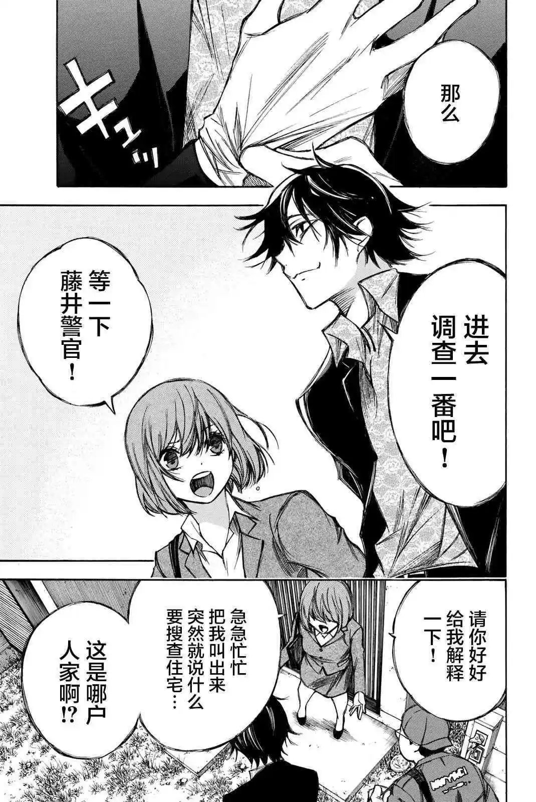 第78话