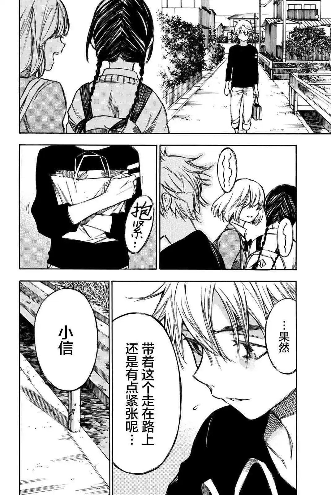 第78话