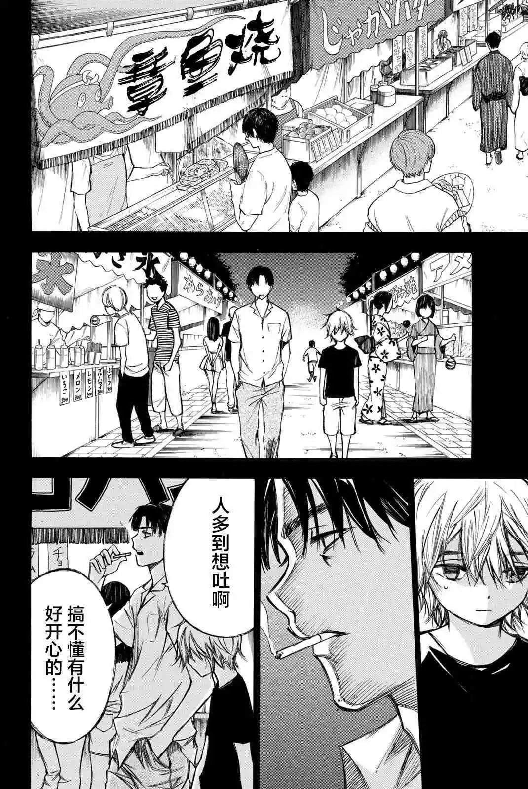 第78话