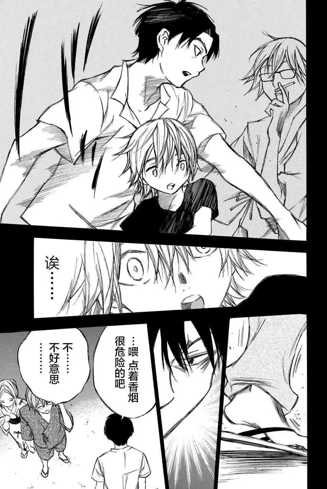 第78话