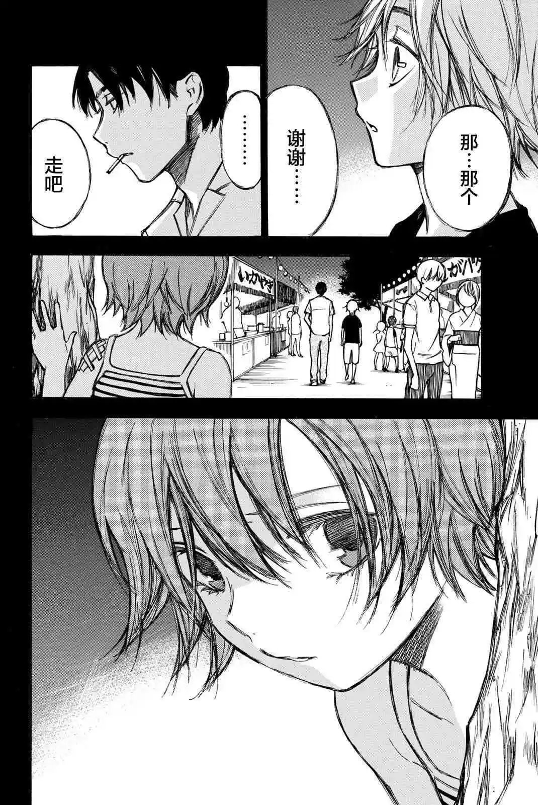 第78话