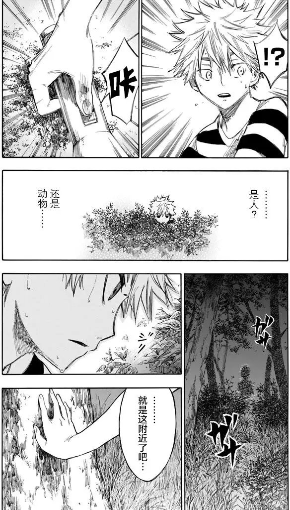 第08回