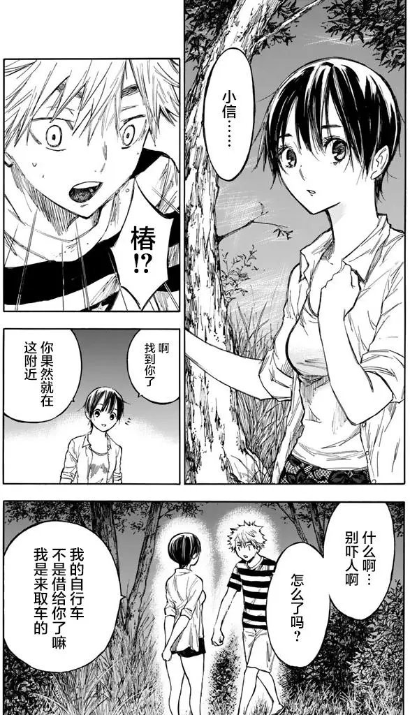 第08回