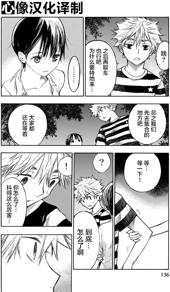第08回