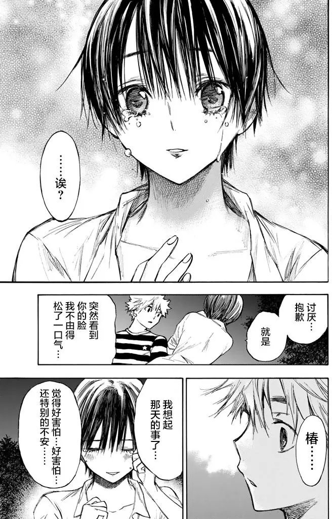 第08回