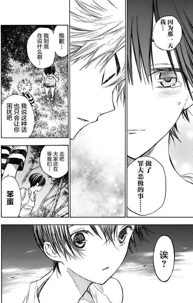 第08回