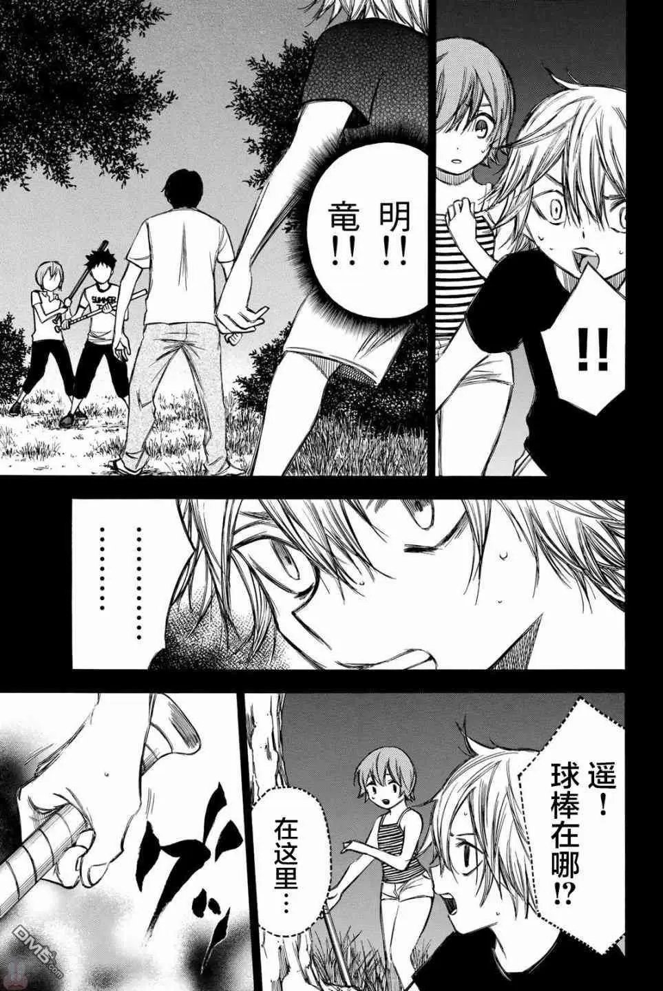 第80话