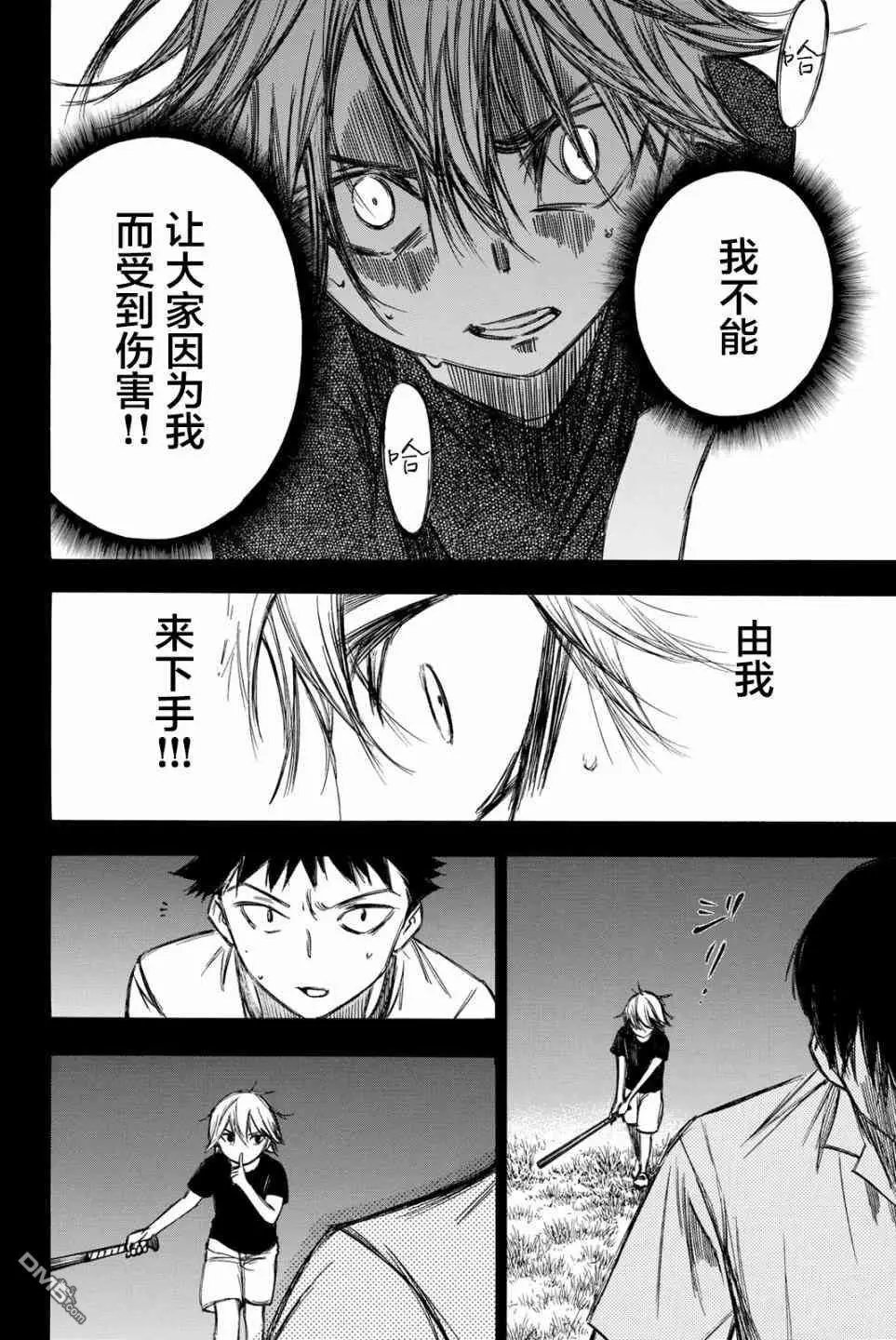 第80话