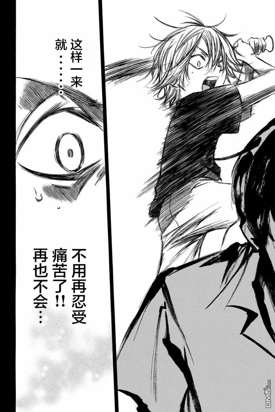 第80话