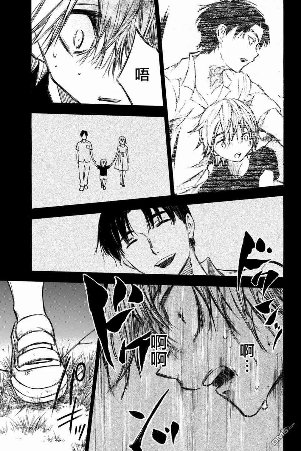 第80话