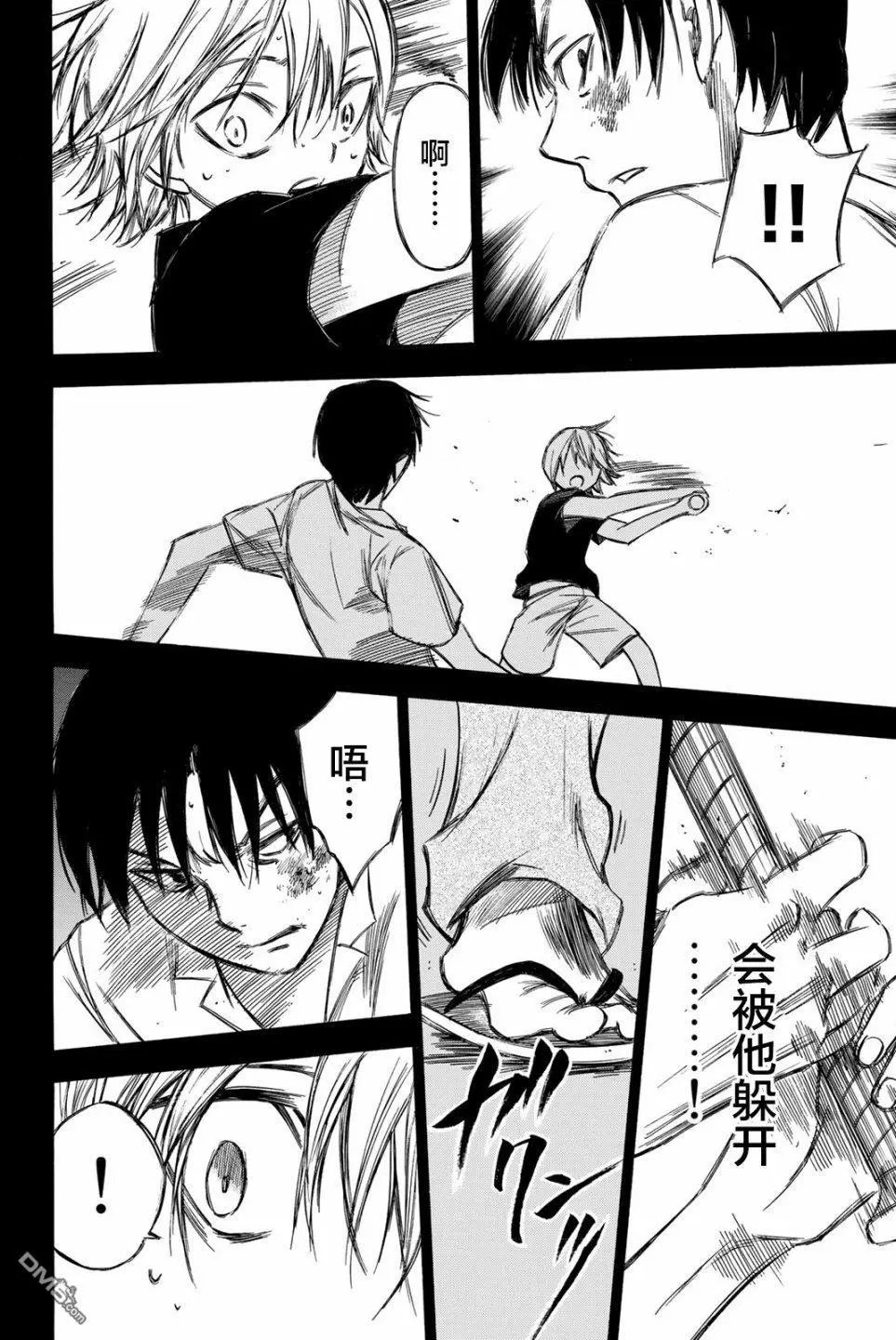 第80话