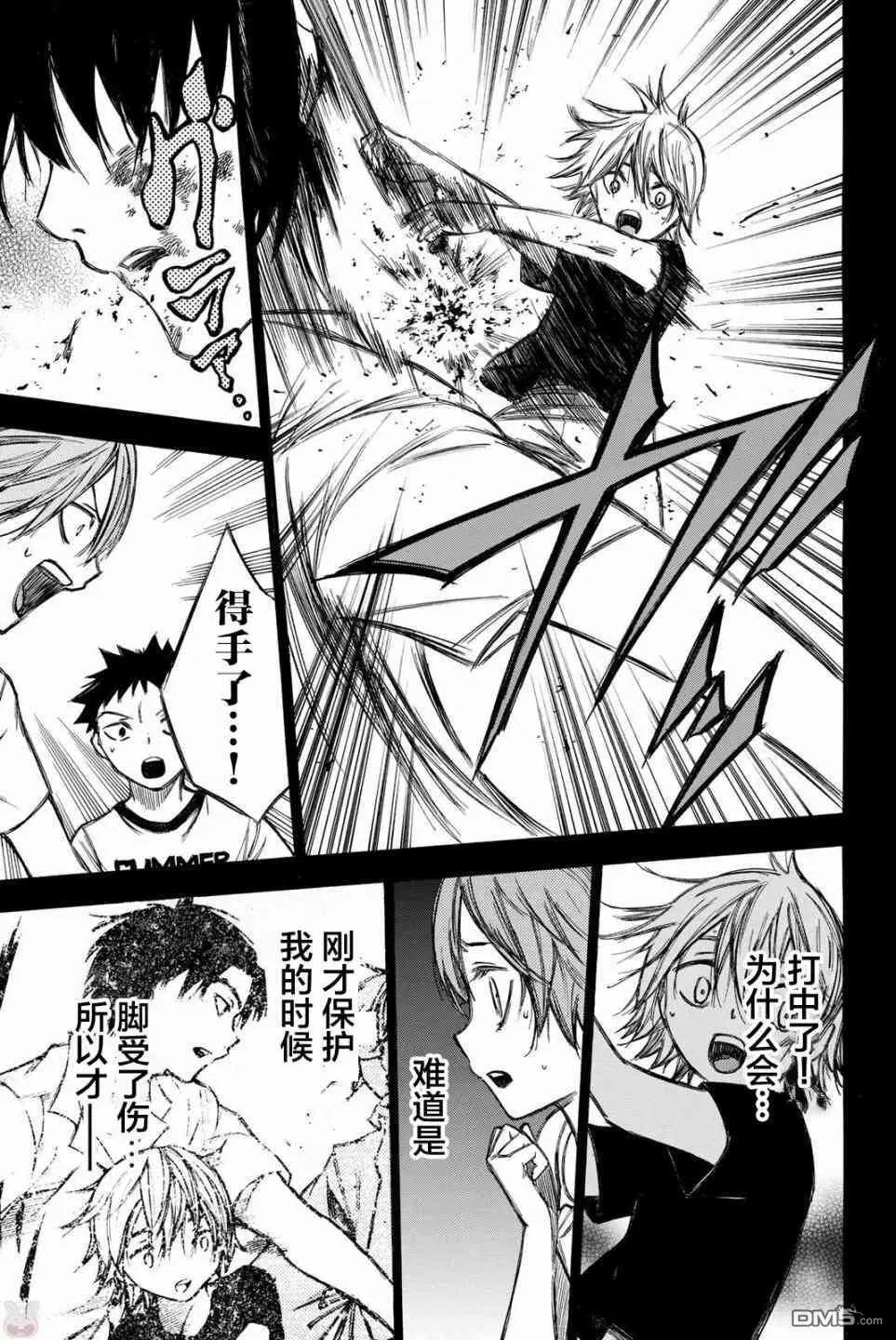 第80话