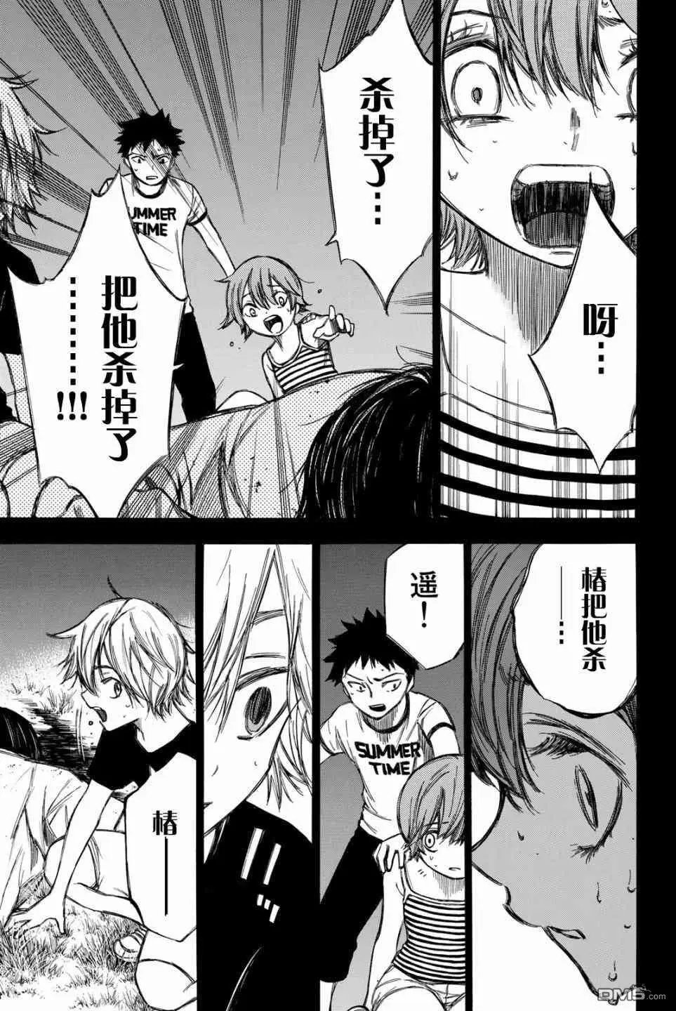 第81话