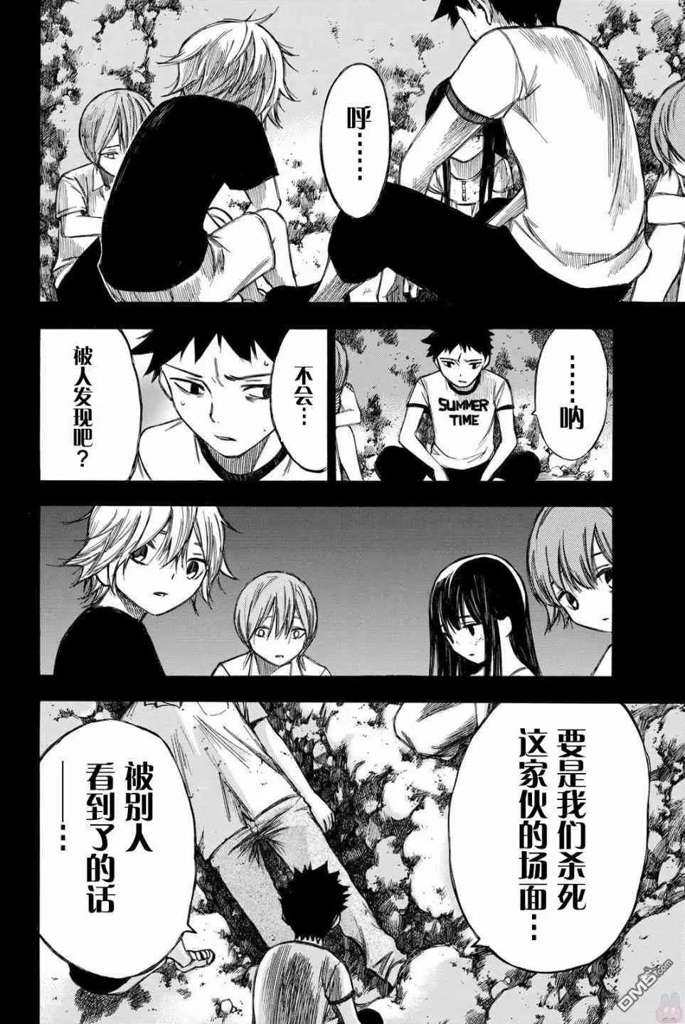第81话