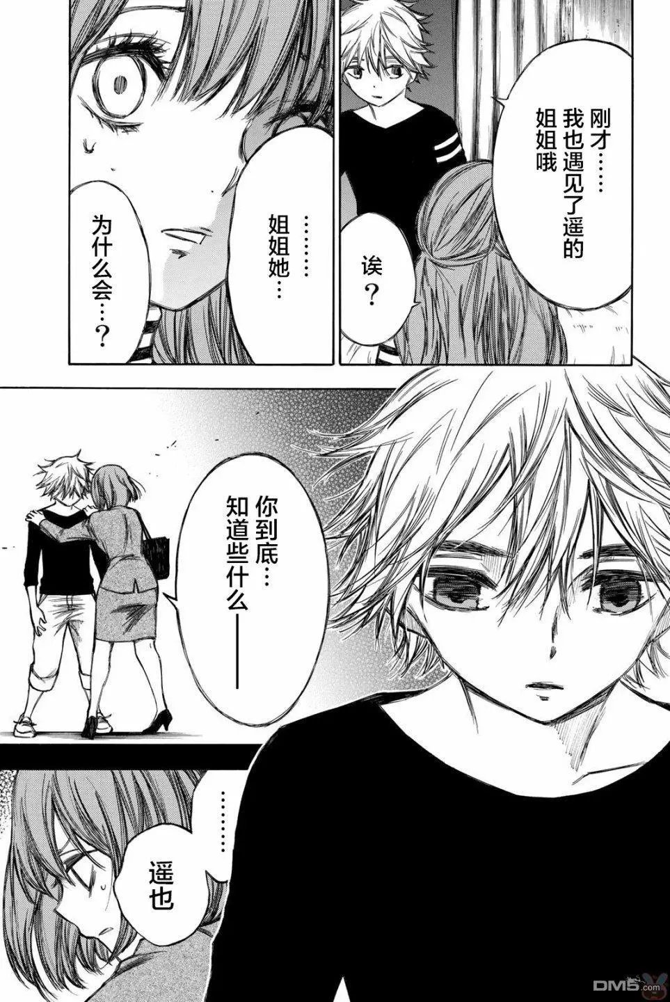 第82话
