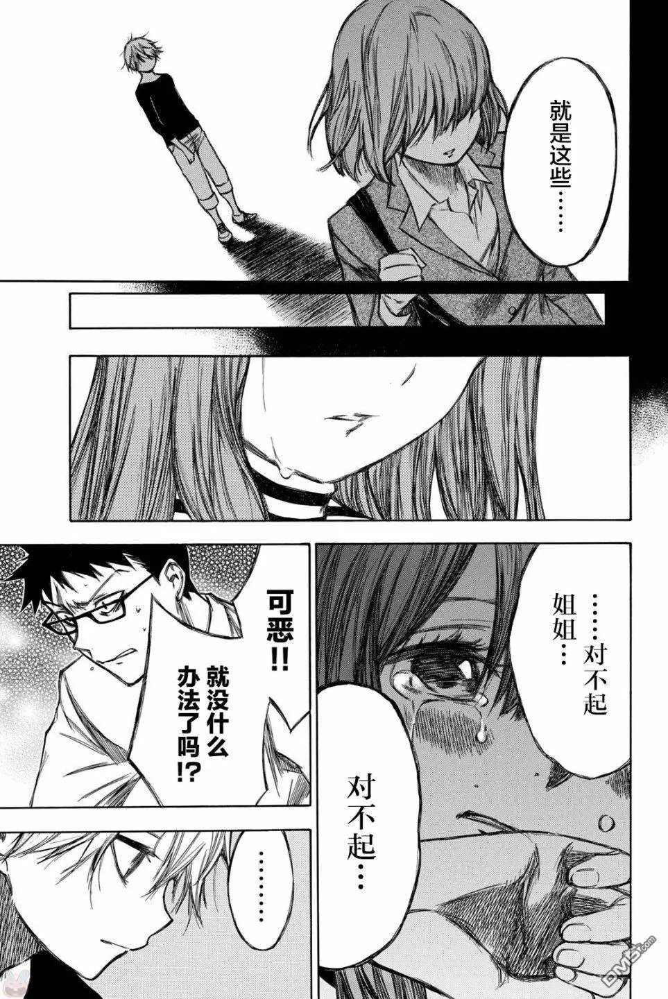 第82话