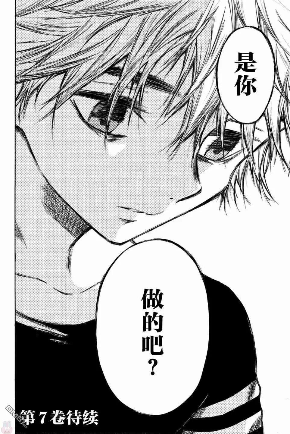 第83话