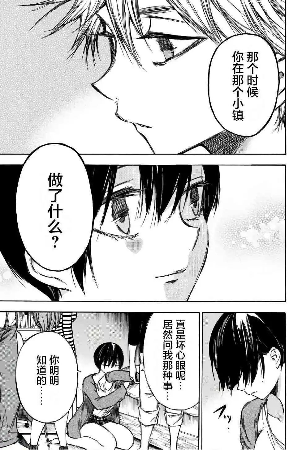 第85话