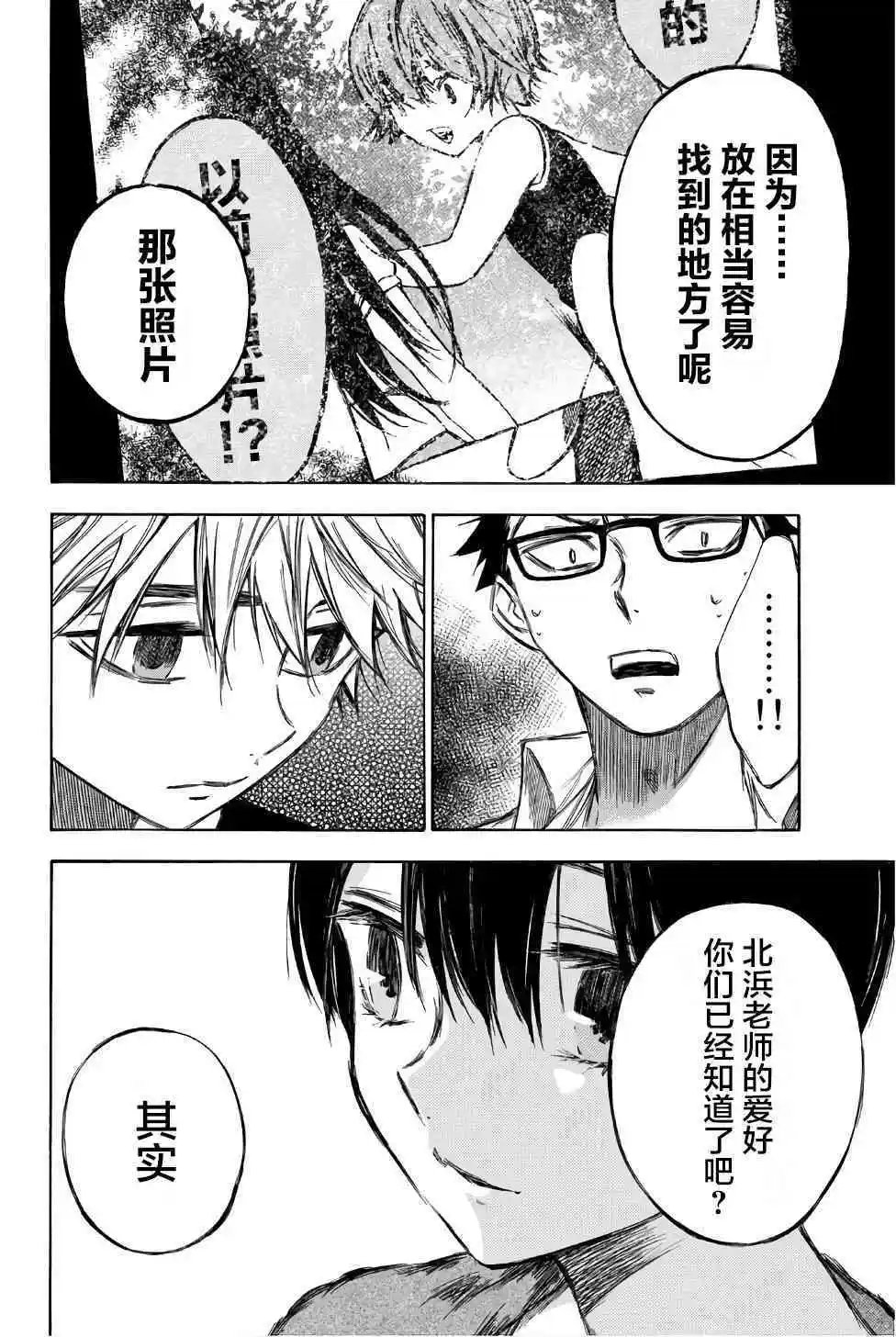 第85话