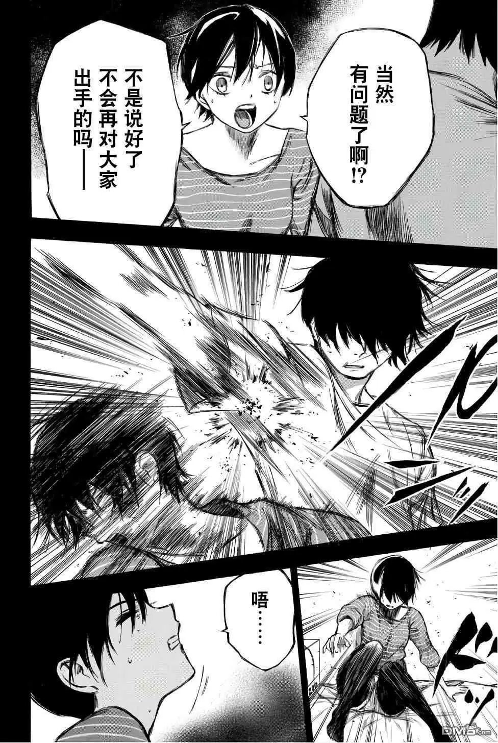 第90话