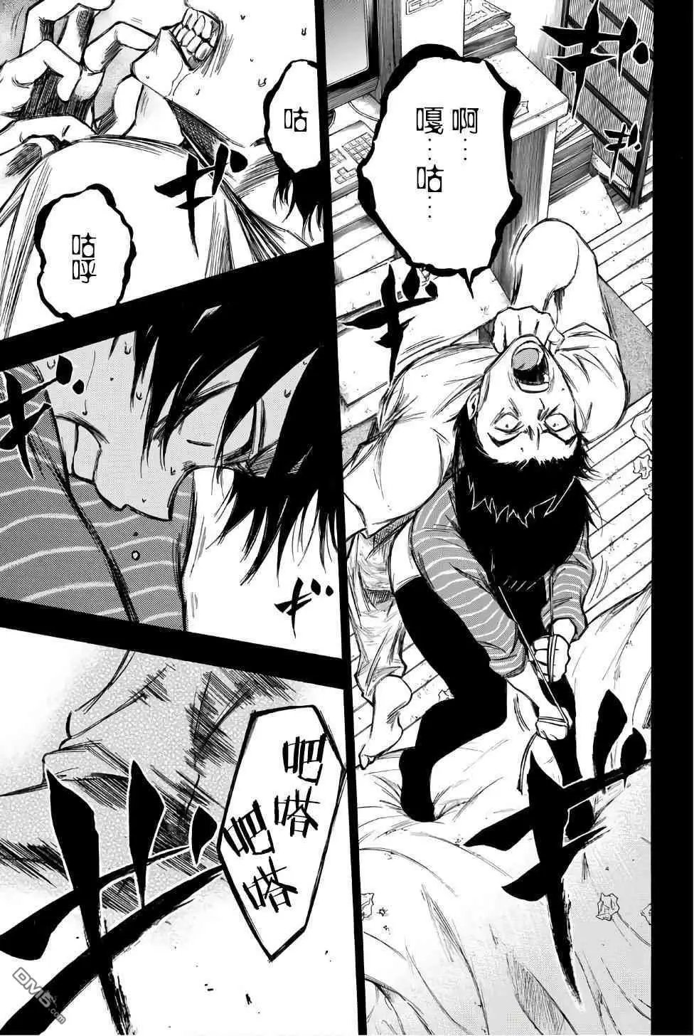 第90话