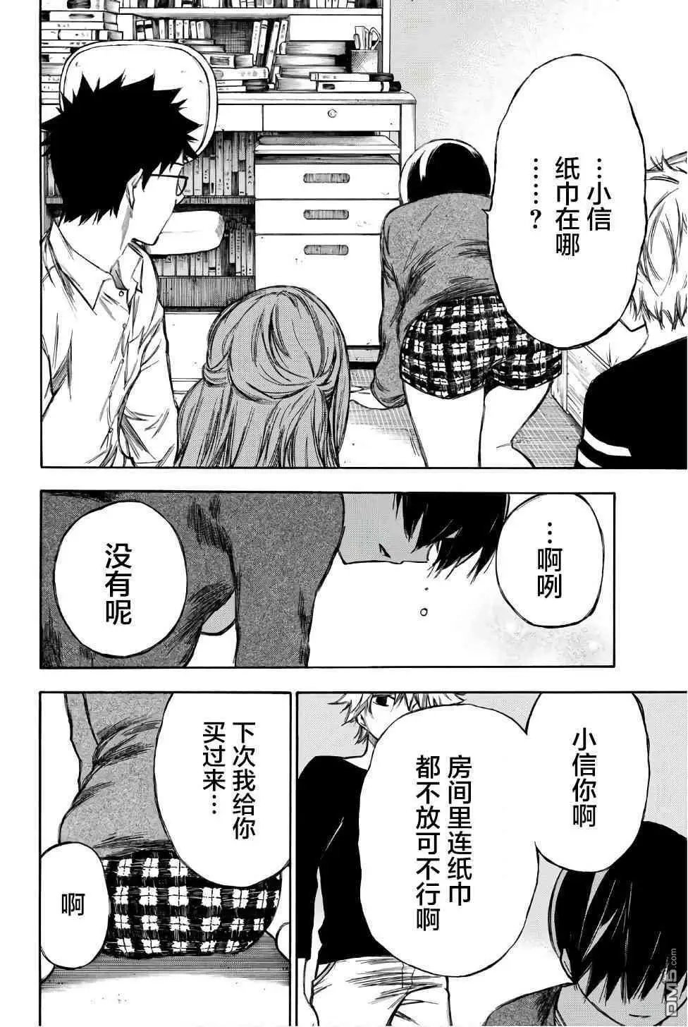 第91话