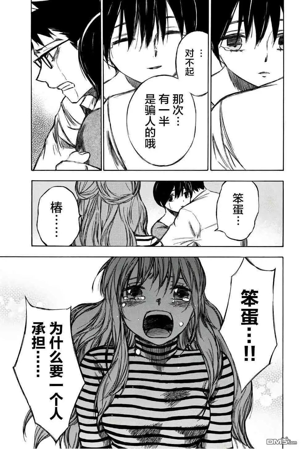 第91话
