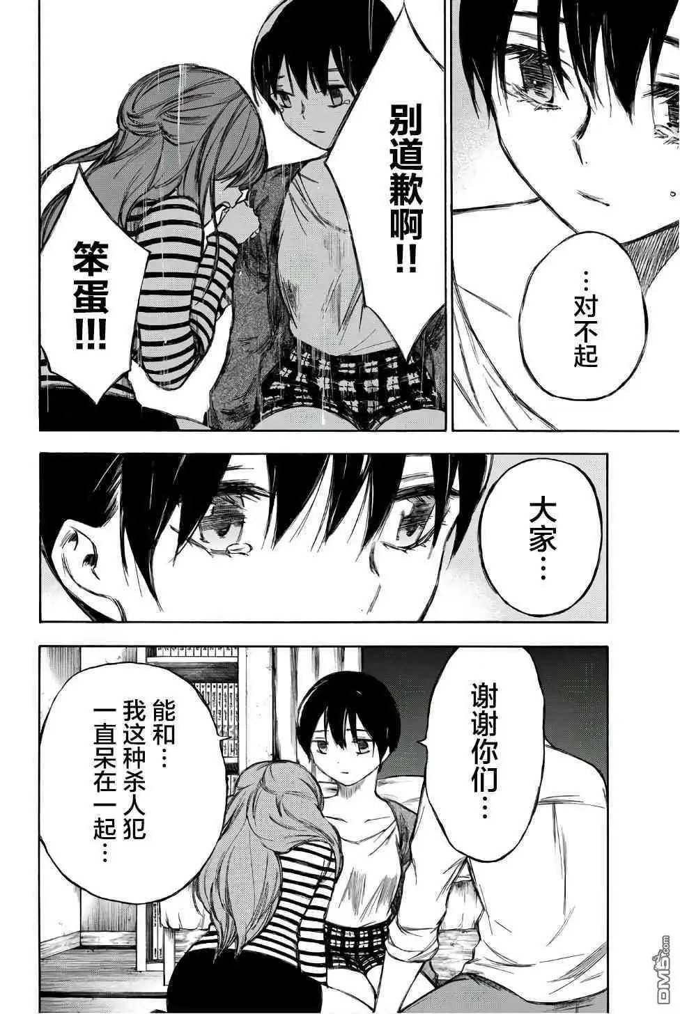 第91话