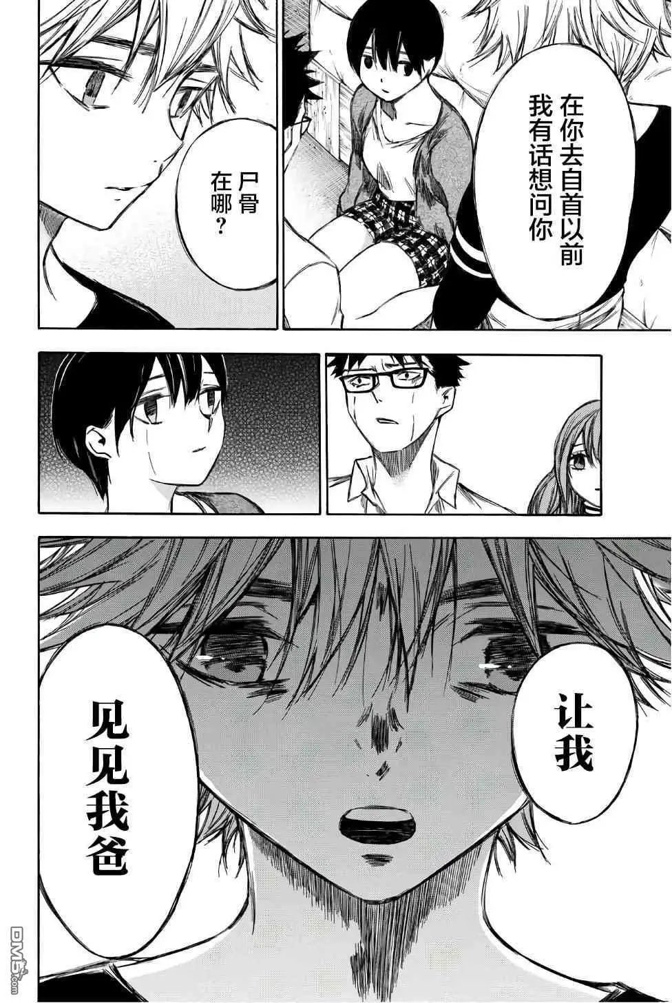 第91话