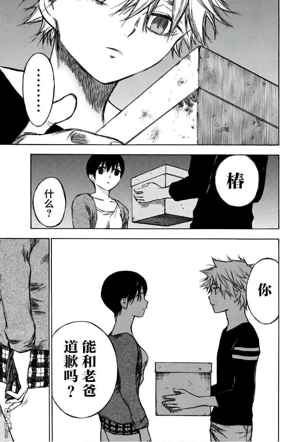 第91话