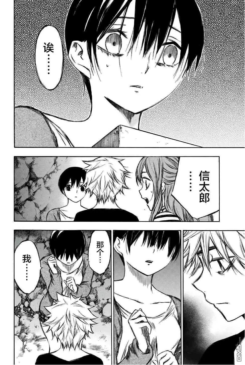 第91话