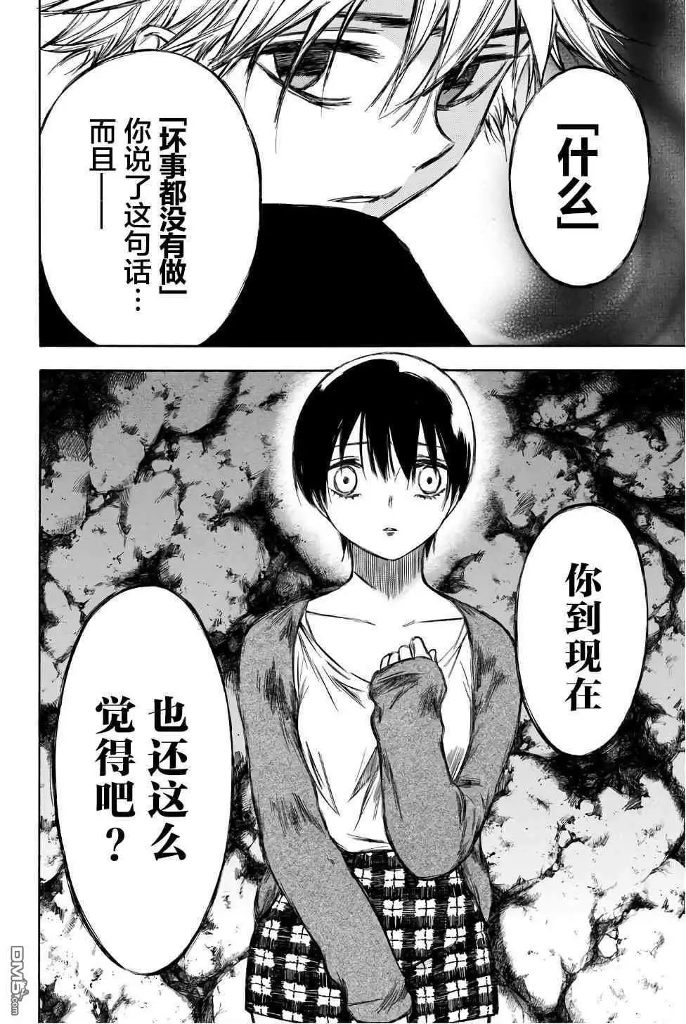 第91话