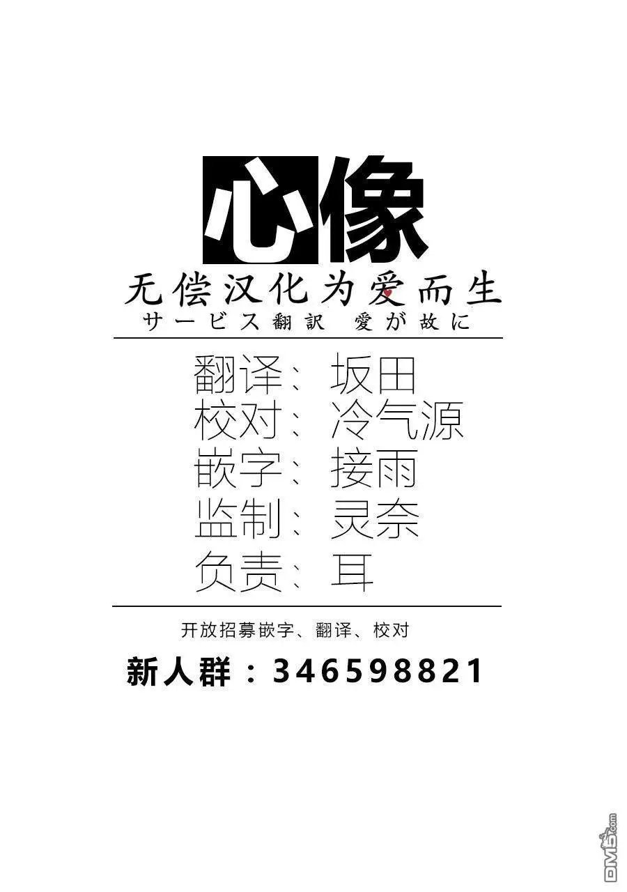 第91话
