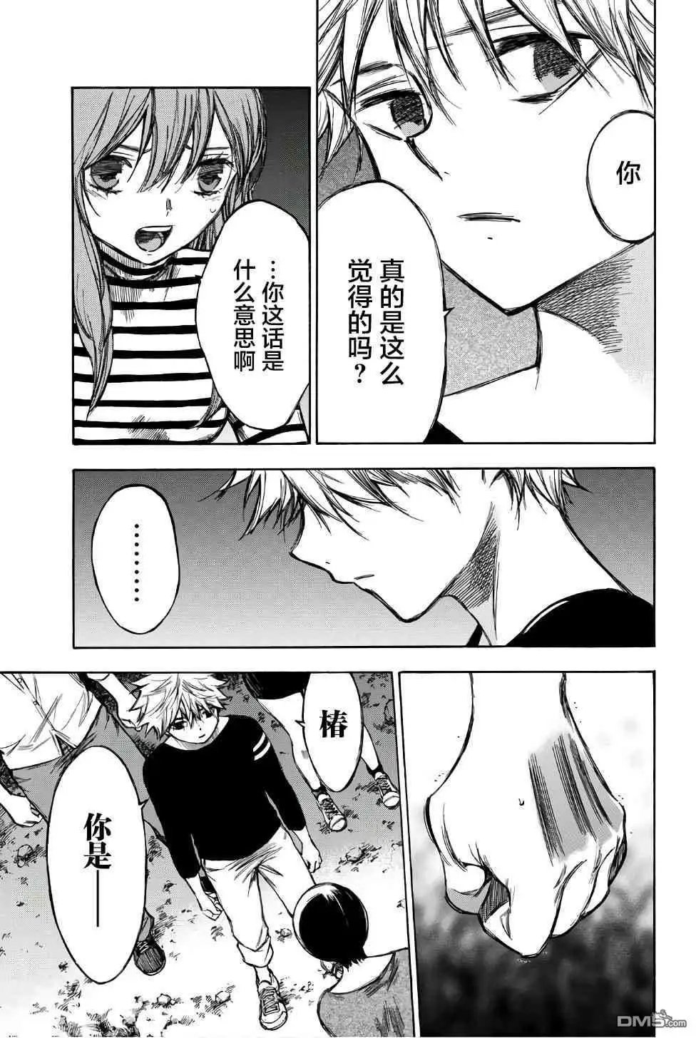 第92话