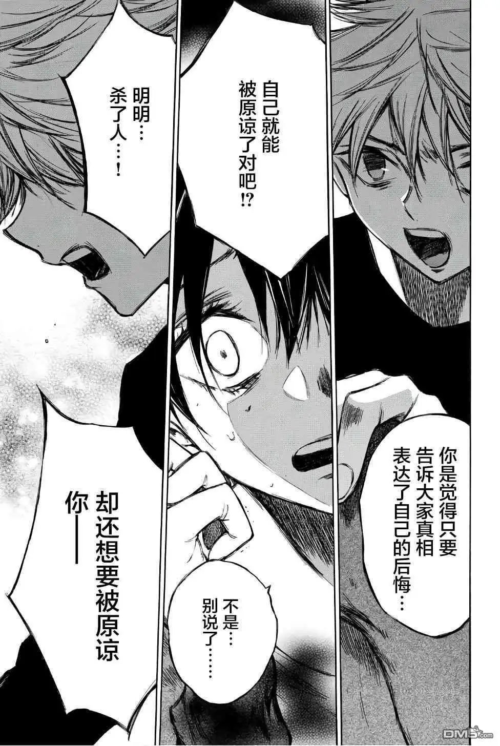第92话