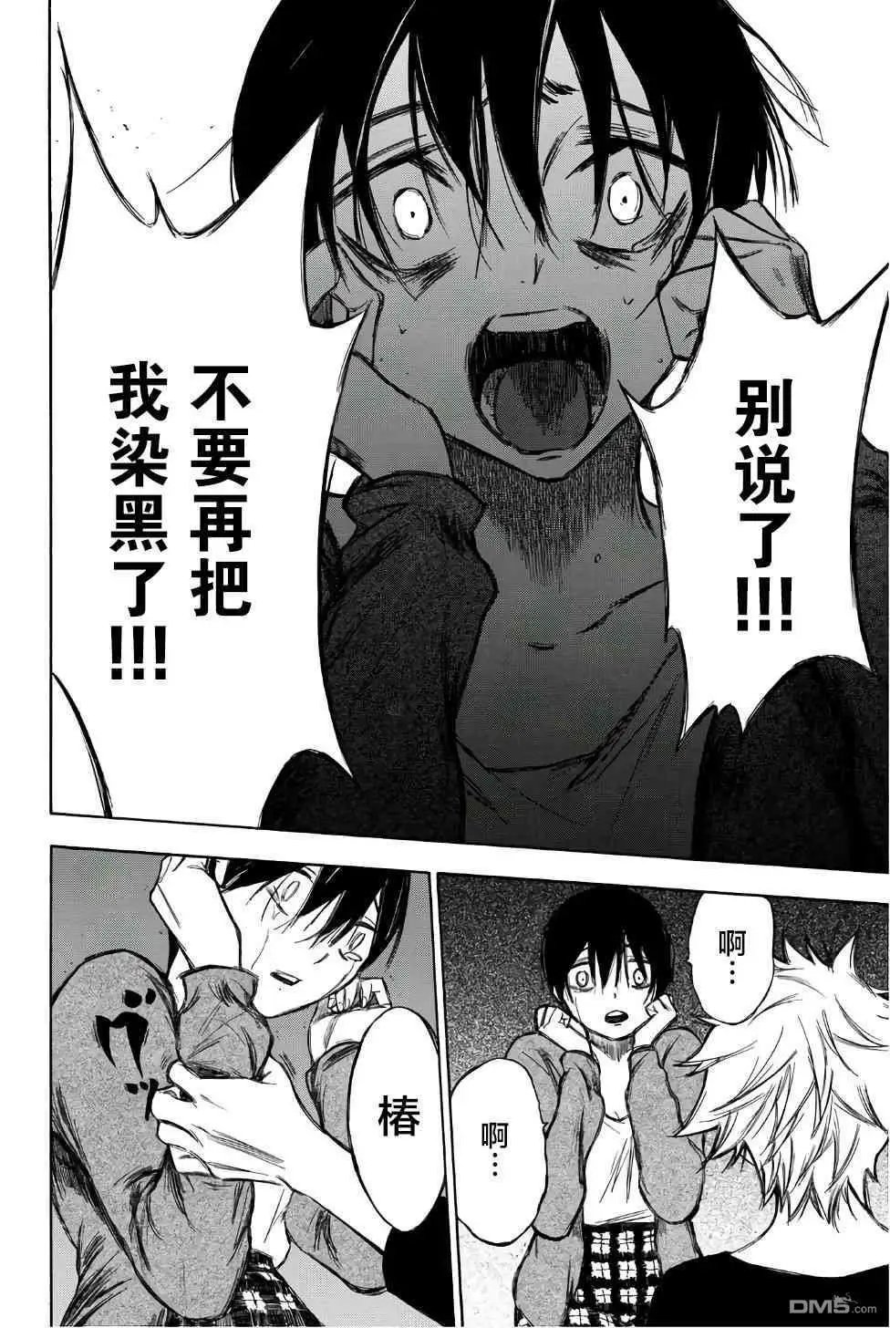 第92话